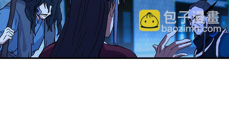 🍚笑傲江湖 第十六话 塞北明驼？ 第43页