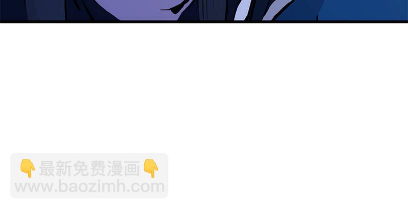 🍚笑傲江湖 第十六话 塞北明驼？ 第46页