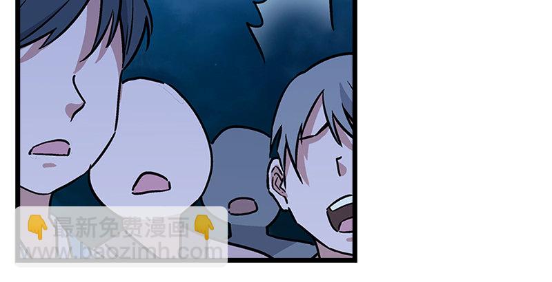 🍚笑傲江湖 第十六话 塞北明驼？ 第7页