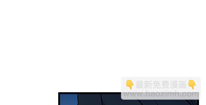 🍚笑傲江湖 第十六话 塞北明驼？ 第8页