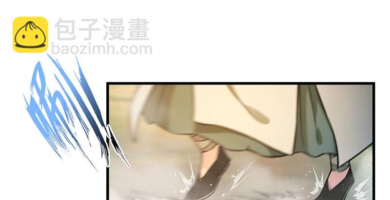🍚笑傲江湖 第一百六十四话 大德风范 第9页