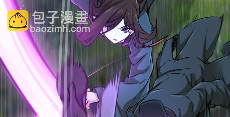 🍚笑傲江湖 第一百五十四话 若是再遇魔教中人 第12页