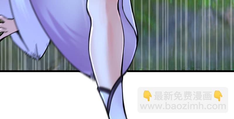 🍚笑傲江湖 第一百五十四话 若是再遇魔教中人 第16页