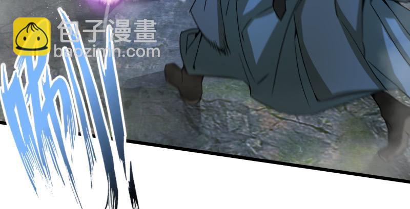 🍚笑傲江湖 第一百五十四话 若是再遇魔教中人 第23页