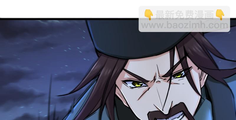 🍚笑傲江湖 第一百五十四话 若是再遇魔教中人 第25页