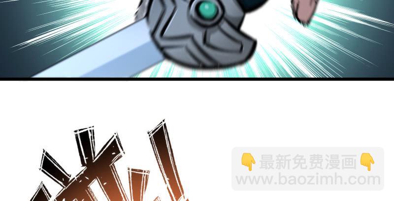 🍚笑傲江湖 第一百五十四话 若是再遇魔教中人 第28页