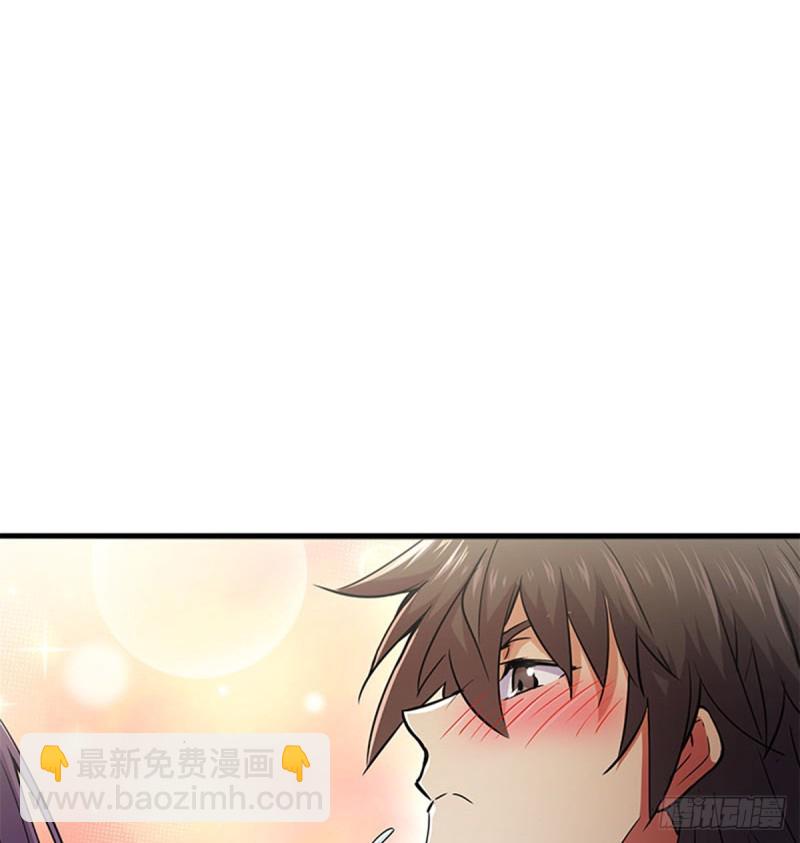 🍚笑傲江湖 第一百六十八话 清扬婉兮 第14页
