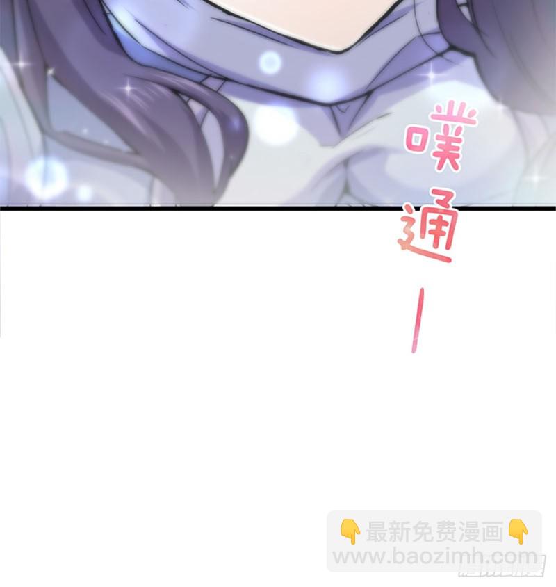 🍚笑傲江湖 第一百六十八话 清扬婉兮 第17页