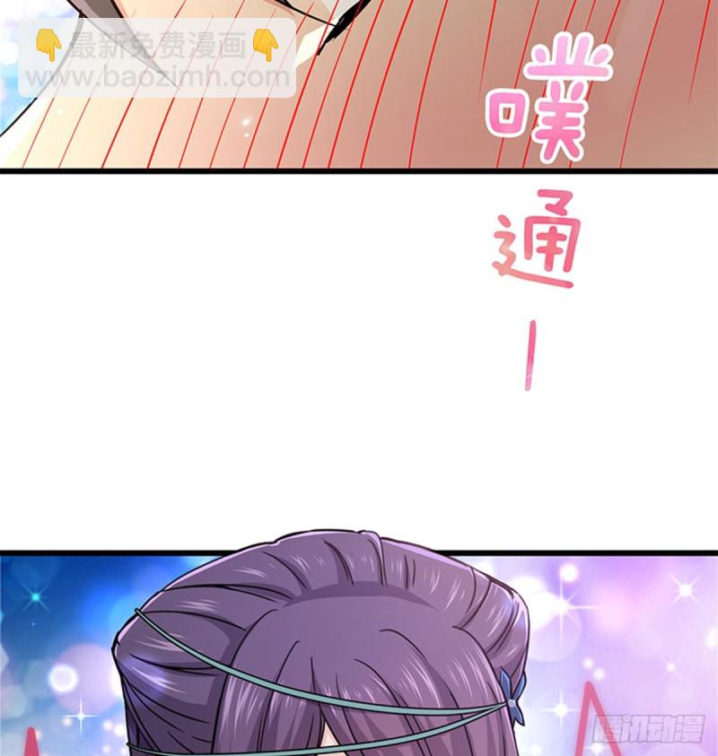 🍚笑傲江湖 第一百六十八话 清扬婉兮 第19页