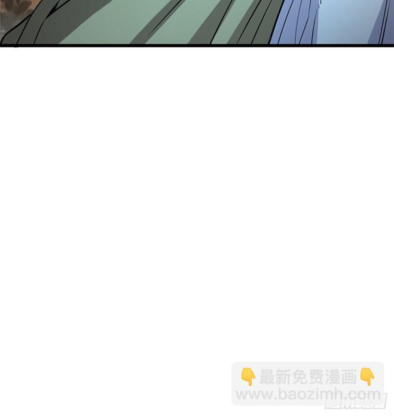 🍚笑傲江湖 第一百六十八话 清扬婉兮 第33页