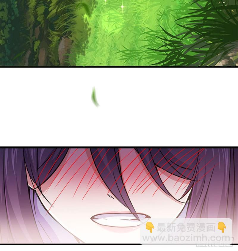 🍚笑傲江湖 第一百六十八话 清扬婉兮 第47页