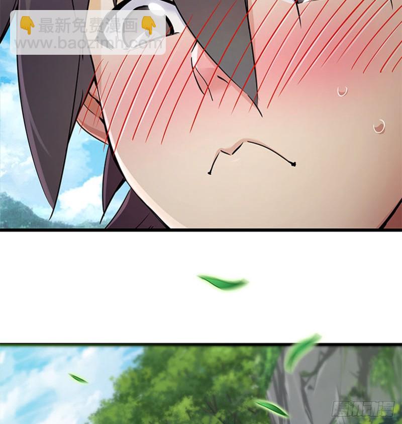🍚笑傲江湖 第一百六十八话 清扬婉兮 第9页