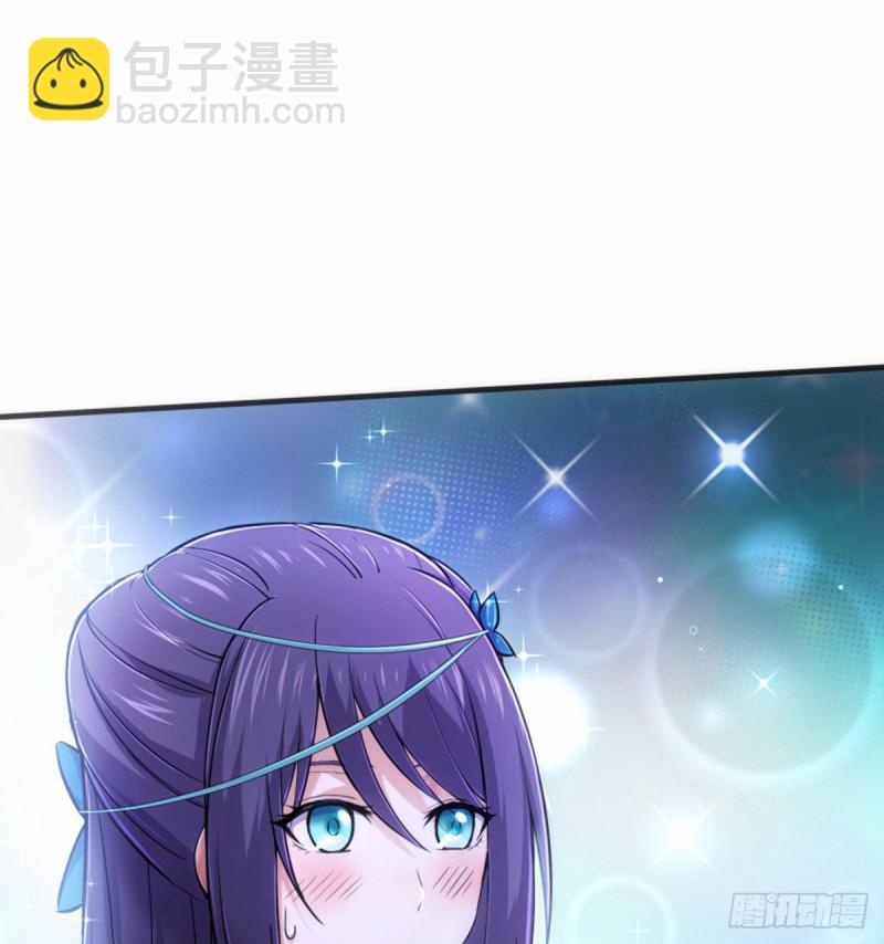 🍚笑傲江湖 第一百七十话 天上星辰 第19页