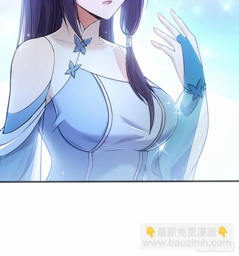 🍚笑傲江湖 第一百七十话 天上星辰 第20页