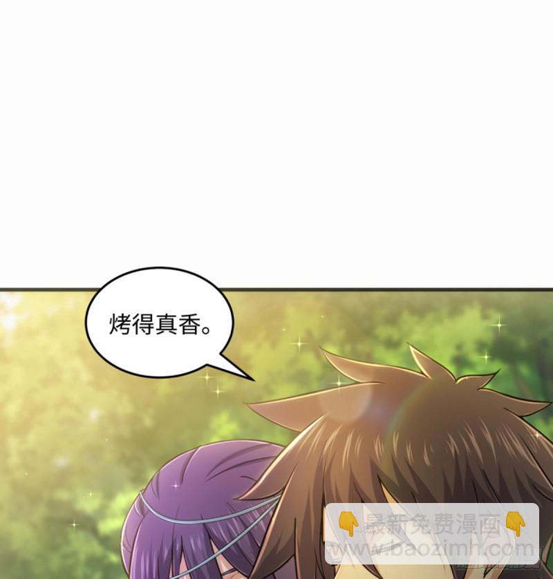 🍚笑傲江湖 第一百七十话 天上星辰 第23页