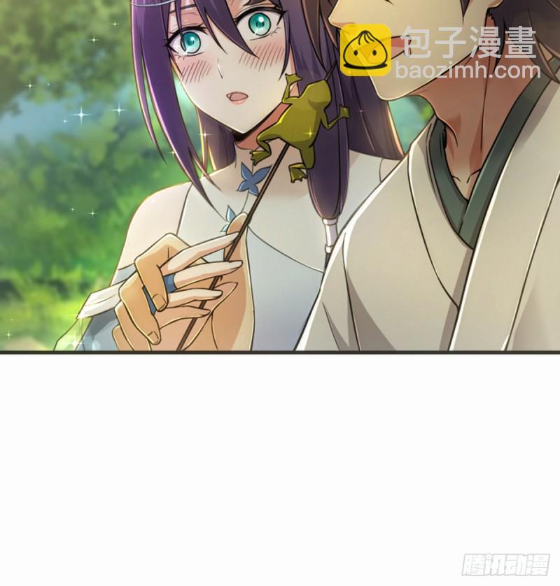 🍚笑傲江湖 第一百七十话 天上星辰 第24页