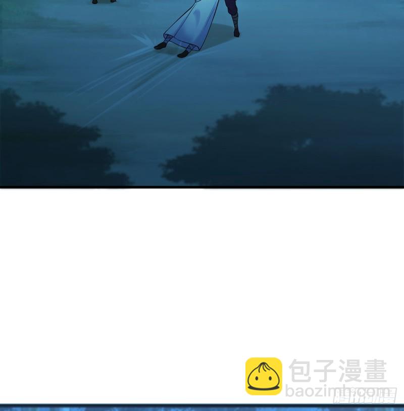 🍚笑傲江湖 第一百七十二话 业余红娘 第11页