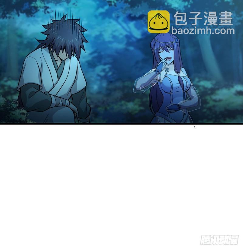 🍚笑傲江湖 第一百七十二话 业余红娘 第22页
