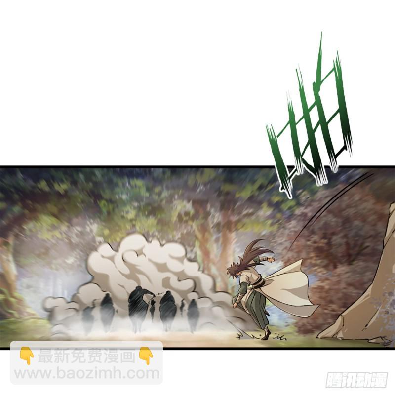 🍚笑傲江湖 第一百七十八话 垓下独酌 第14页