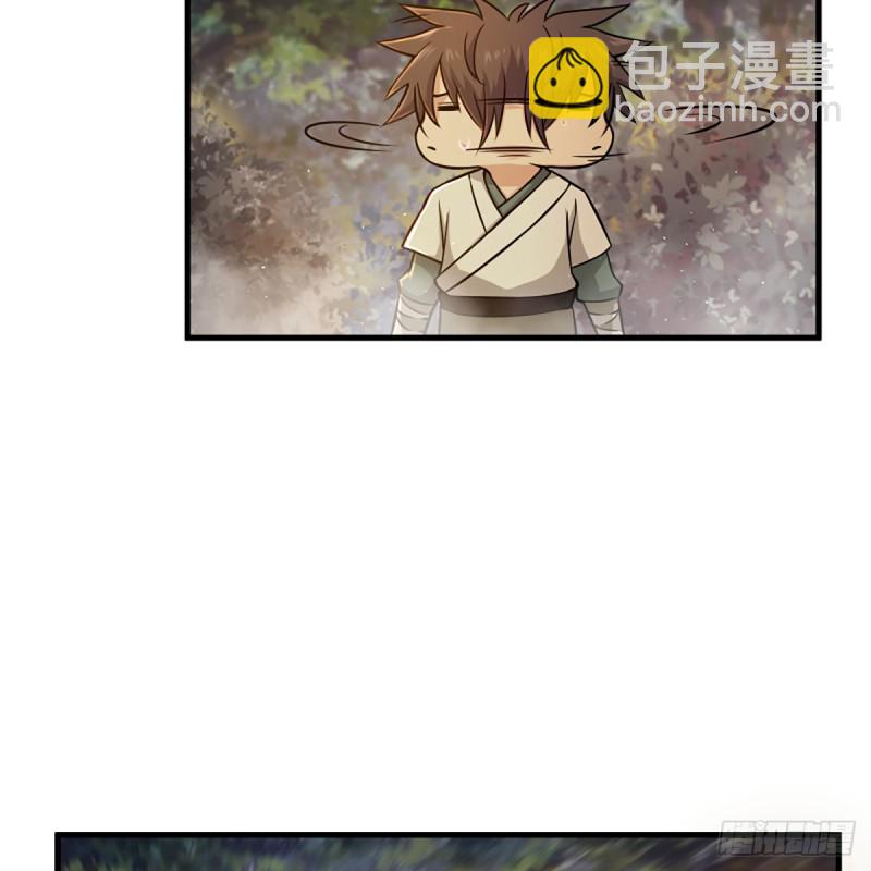 🍚笑傲江湖 第一百七十八话 垓下独酌 第27页