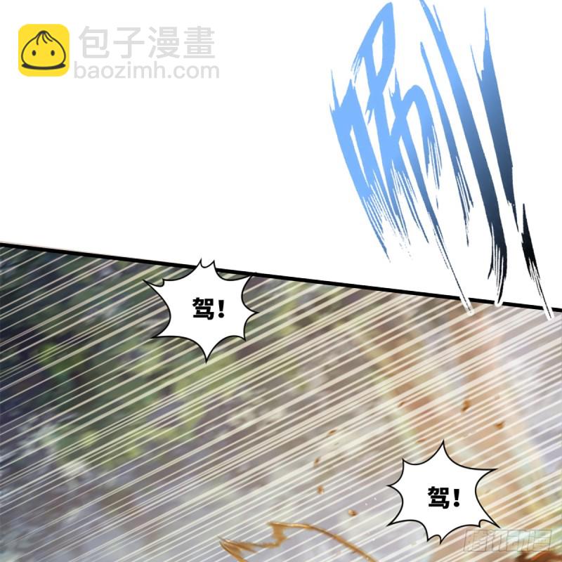🍚笑傲江湖 第一百七十八话 垓下独酌 第9页