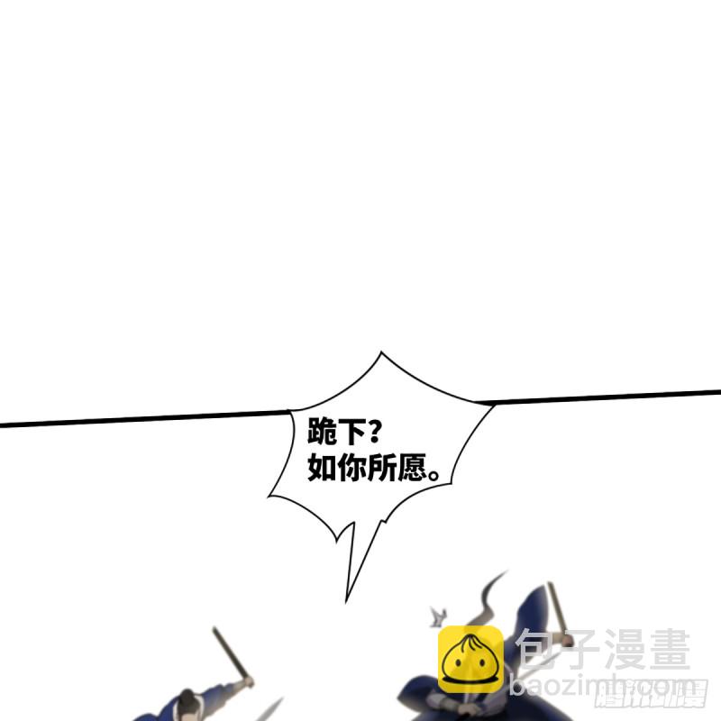 🍚笑傲江湖 第一百八十话 八枪 第10页