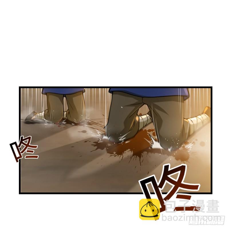 🍚笑傲江湖 第一百八十话 八枪 第19页