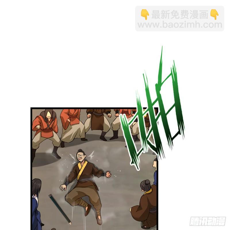 🍚笑傲江湖 第一百八十话 八枪 第2页
