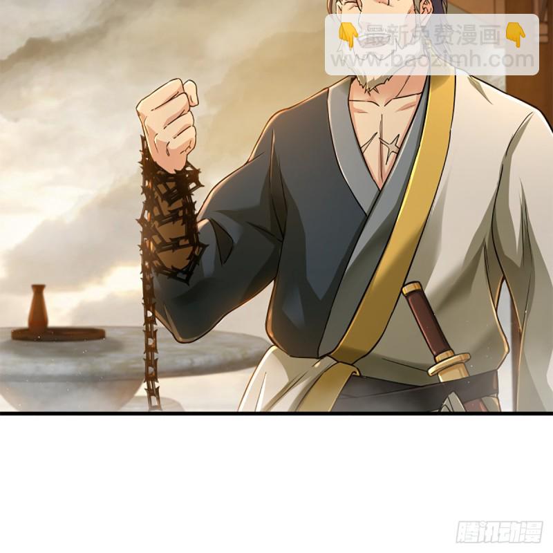 🍚笑傲江湖 第一百八十话 八枪 第24页