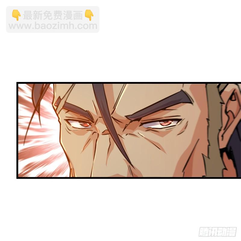🍚笑傲江湖 第一百八十话 八枪 第28页