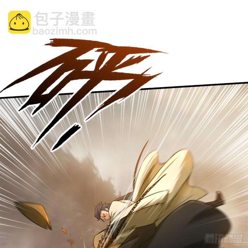 🍚笑傲江湖 第一百八十话 八枪 第29页