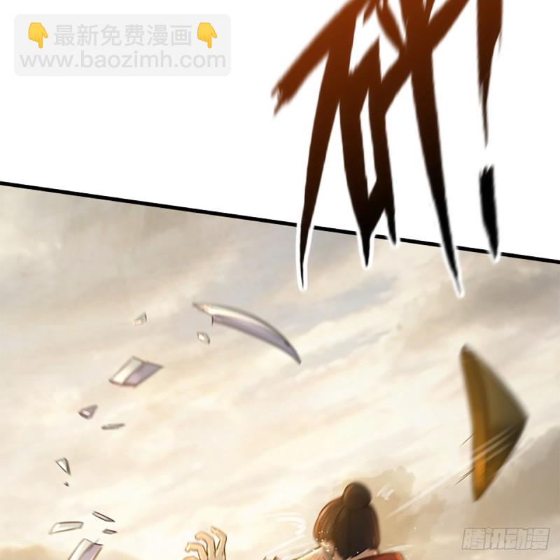 🍚笑傲江湖 第一百八十话 八枪 第32页