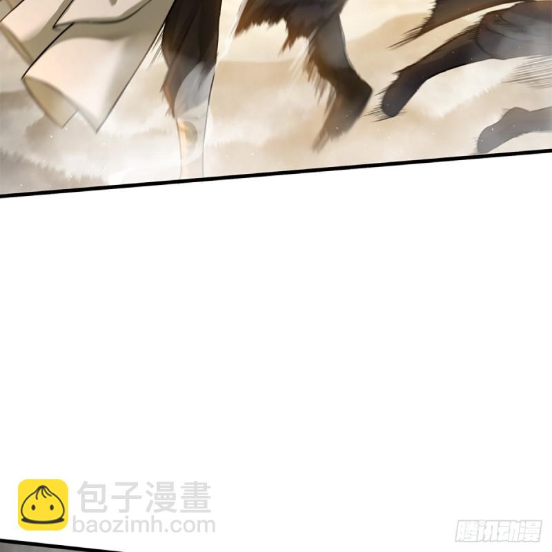 🍚笑傲江湖 第一百八十话 八枪 第37页