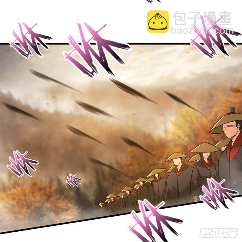 🍚笑傲江湖 第一百八十话 八枪 第43页