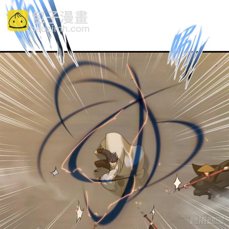 🍚笑傲江湖 第一百八十话 八枪 第46页