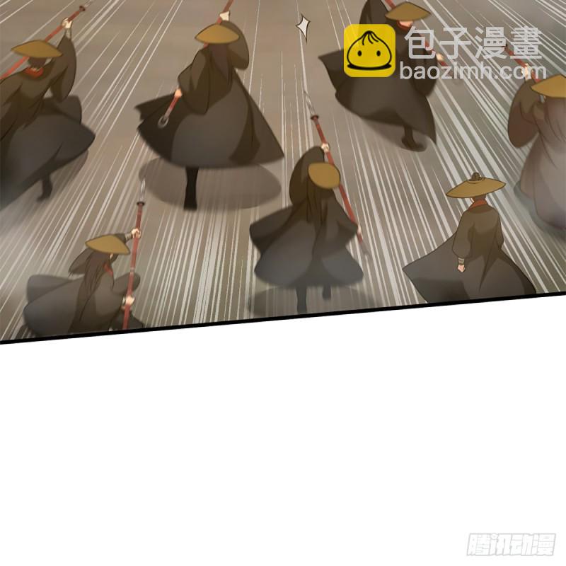 🍚笑傲江湖 第一百八十话 八枪 第47页
