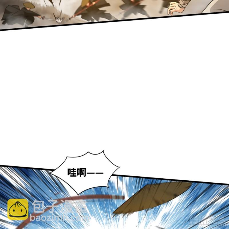 🍚笑傲江湖 第一百八十话 八枪 第49页