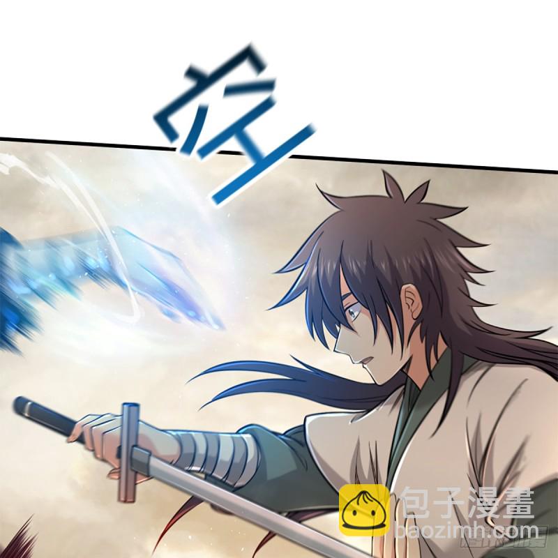 🍚笑傲江湖 第一百八十二话 大阴阳手 第10页