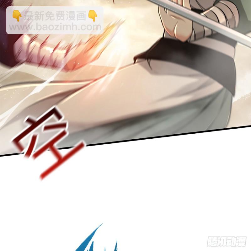 🍚笑傲江湖 第一百八十二话 大阴阳手 第11页