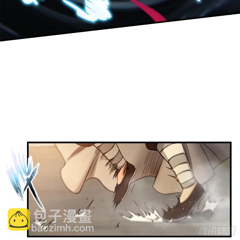 🍚笑傲江湖 第一百八十二话 大阴阳手 第19页