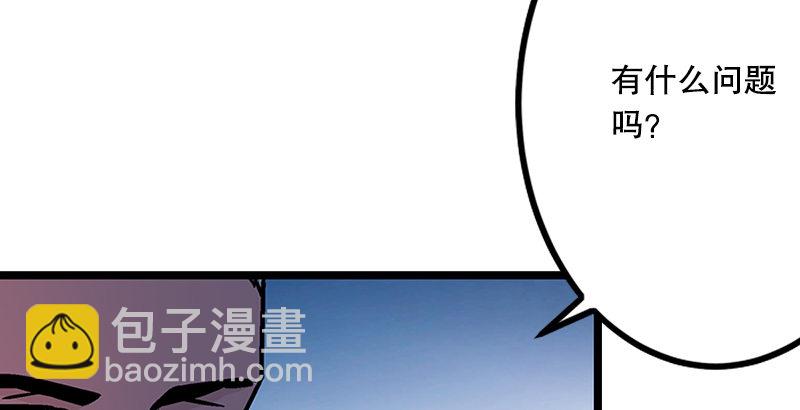 🍚笑傲江湖 第十八话 救人！ 第11页