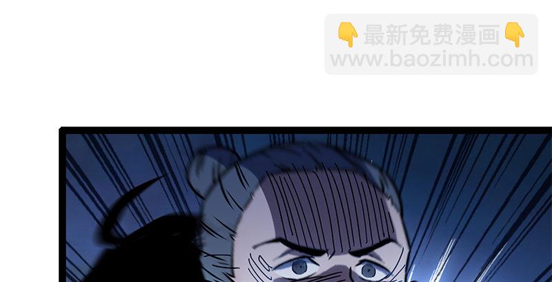 🍚笑傲江湖 第十八话 救人！ 第14页