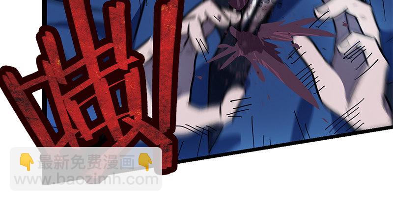 🍚笑傲江湖 第十八话 救人！ 第16页