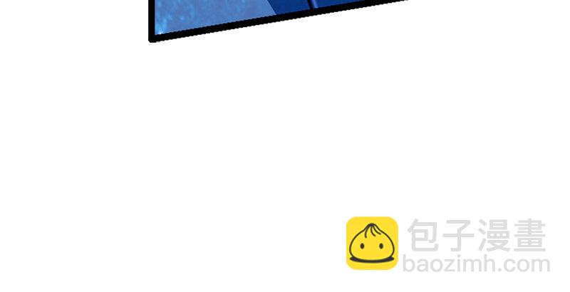 🍚笑傲江湖 第十八话 救人！ 第20页