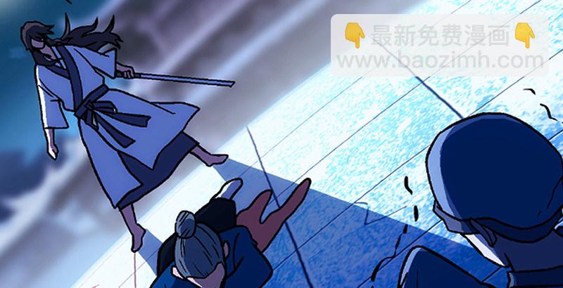 🍚笑傲江湖 第十八话 救人！ 第22页