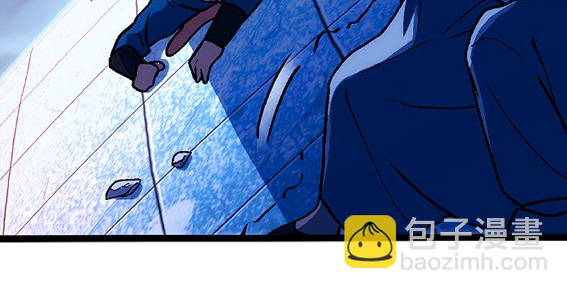 🍚笑傲江湖 第十八话 救人！ 第23页