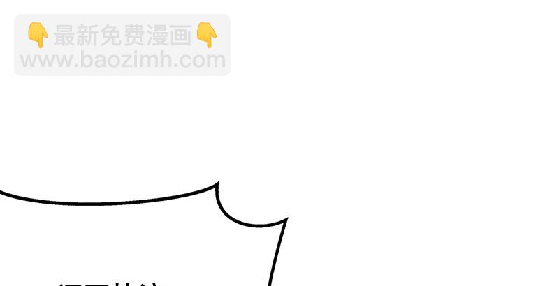 🍚笑傲江湖 第十八话 救人！ 第27页