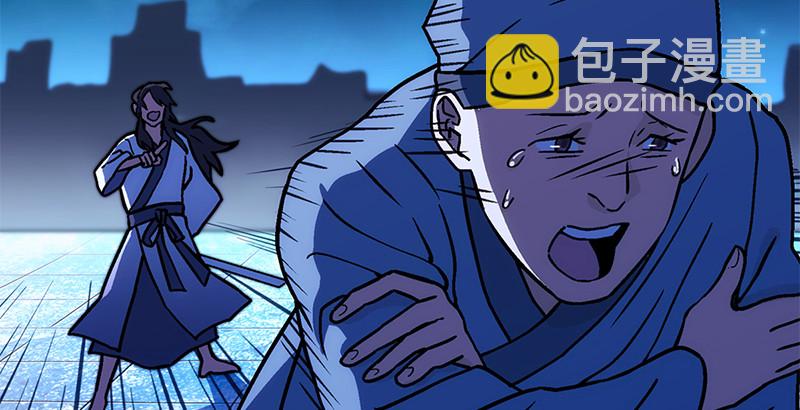 🍚笑傲江湖 第十八话 救人！ 第29页