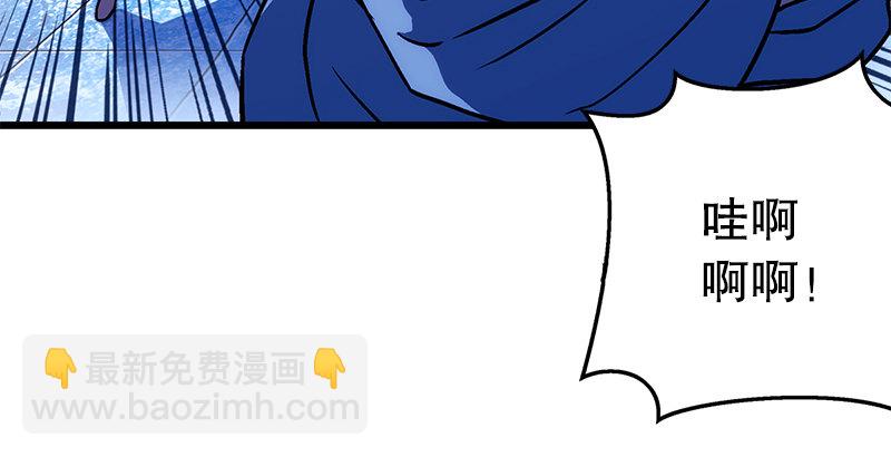 🍚笑傲江湖 第十八话 救人！ 第30页