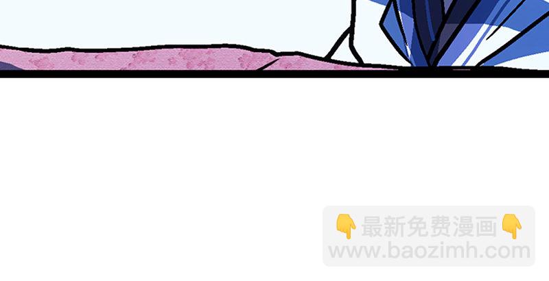 🍚笑傲江湖 第十八话 救人！ 第42页